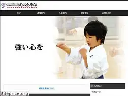 Sites similar to seishinkaikenpo.com