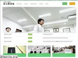 Sites similar to seishinkan.org