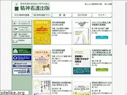 Sites similar to seishinkango.co.jp
