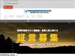 Sites similar to seishinkokubai.net
