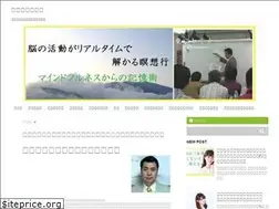 Sites similar to seishinkougaku.com