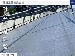 Sites similar to seishinkougyo.jp