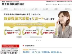 Sites similar to seishinkyo.or.jp