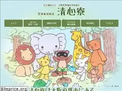 Sites similar to seishinryou.jp