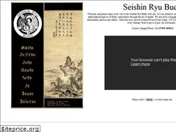 Sites similar to seishinryu.net