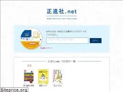 Sites similar to seishinsha.net