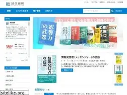 Sites similar to seishinshobo.co.jp