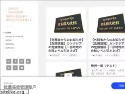 Sites similar to seishiron.com