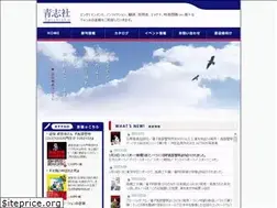 Sites similar to seishisha.co.jp