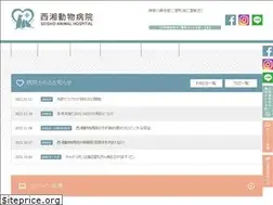 Sites similar to seisho-ah.com
