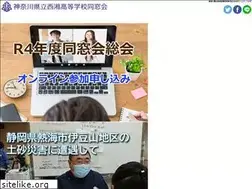 Sites similar to seisho-alumni.org