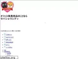 Sites similar to seisho-city.com