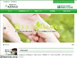 Sites similar to seisho-fukushi.org