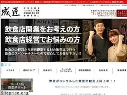 Sites similar to seisho-group.co.jp
