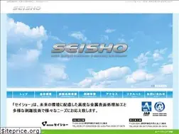 Sites similar to seisho-kagaku.co.jp