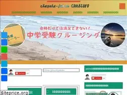 Sites similar to seisho-lehrer.com