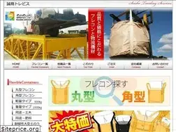 Sites similar to seisho-logistics.com