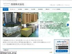 Sites similar to seisho-pack.co.jp