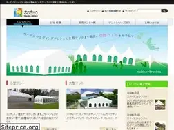 Sites similar to seisho-tent.com