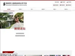 Sites similar to seisho.ed.jp