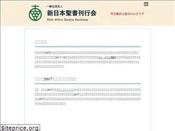 Sites similar to seisho.or.jp