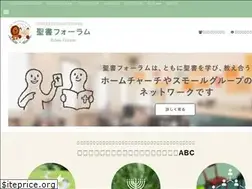 Sites similar to seishoforum.net
