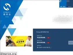 Sites similar to seishokai.jp