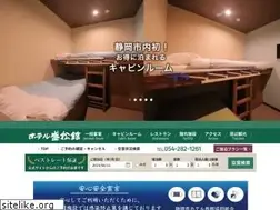 Sites similar to seishokan.co.jp