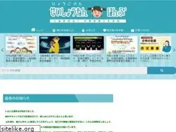 Sites similar to seishonen.or.jp