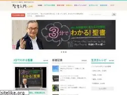 Sites similar to seishonyumon.com
