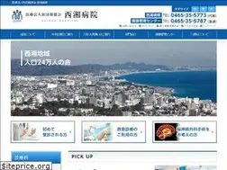 Sites similar to seishou.or.jp