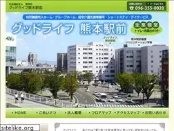 Sites similar to seishoukai-gl.jp