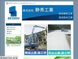 Sites similar to seishu-kogyo.jp