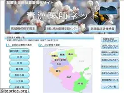 Sites similar to seishuishinet.com