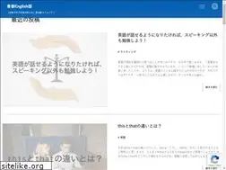 Sites similar to seishun-englishbu.com