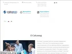 Sites similar to seisimed.by