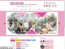Sites similar to seisin.ed.jp