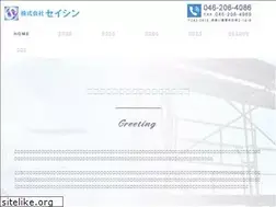 Sites similar to seisin.pro