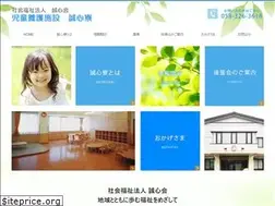 Sites similar to seisinkai-1958.jp