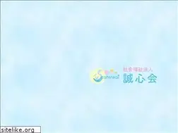 Sites similar to seisinkai.ed.jp