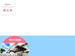 Sites similar to seisinkai.jp