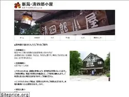 Sites similar to seisirou.com