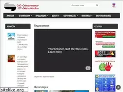 Sites similar to seismo.by