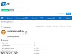 Sites similar to seismograph.ru
