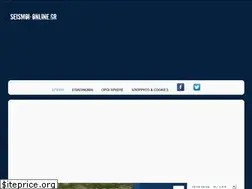 Sites similar to seismoi-online.gr