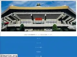 Sites similar to seiso-bucho.xyz