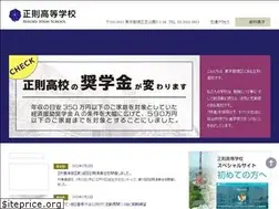 Sites similar to seisoku.ed.jp