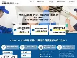 Sites similar to seisou-hikaku.com