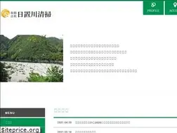 Sites similar to seisou-hikigawa.com