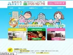 Sites similar to seisou-labo.com